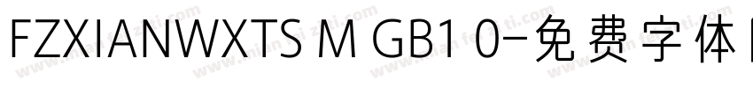 FZXIANWXTS M GB1 0字体转换